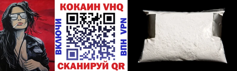 Где продают наркотики Отрадное Канабис Меф COCAIN А ПВП ГАШ