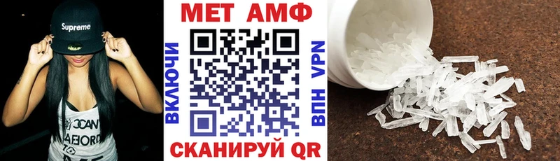 что такое наркотик  Отрадное  АМФЕТАМИН Розовый 