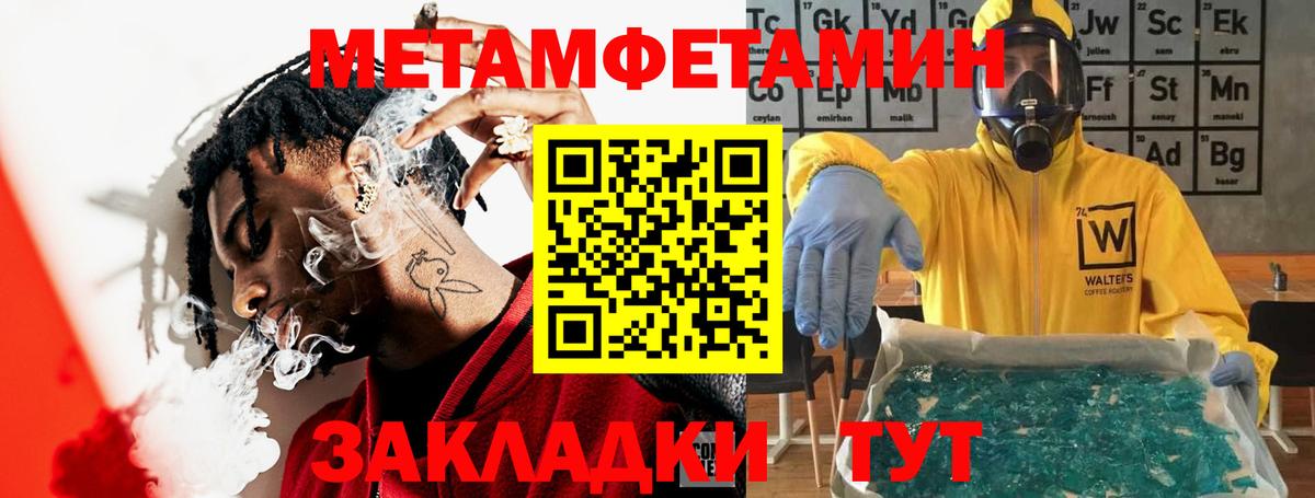 АМФ Розовый Отрадное