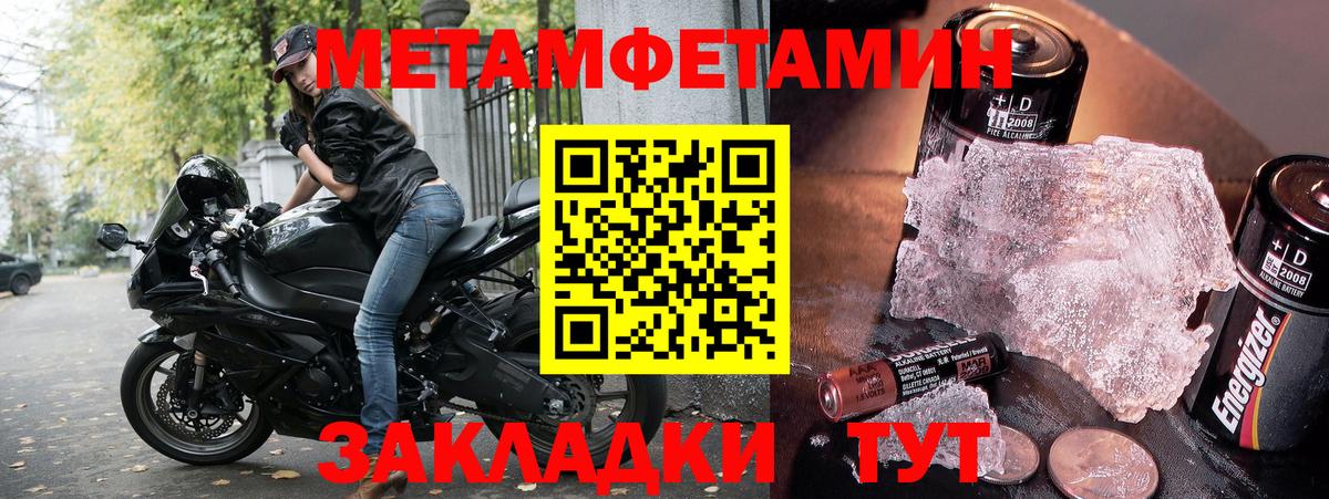 Отрадное  Амфетамин  Вход с VPN  АМФ Premium  АМФЕТАМИН 