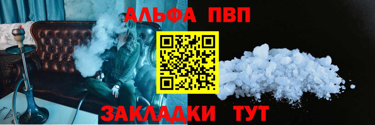 A-PVP СК Отрадное