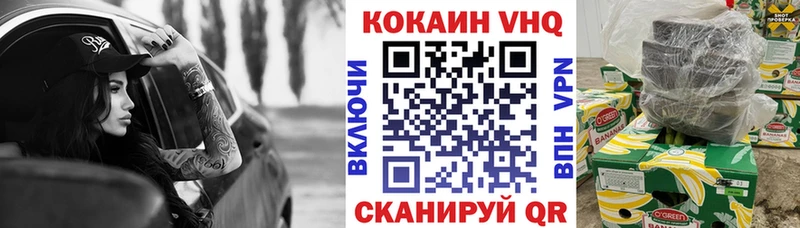закладки  Отрадное  shop официальный сайт  Кокаин 97%  MEGA tor 