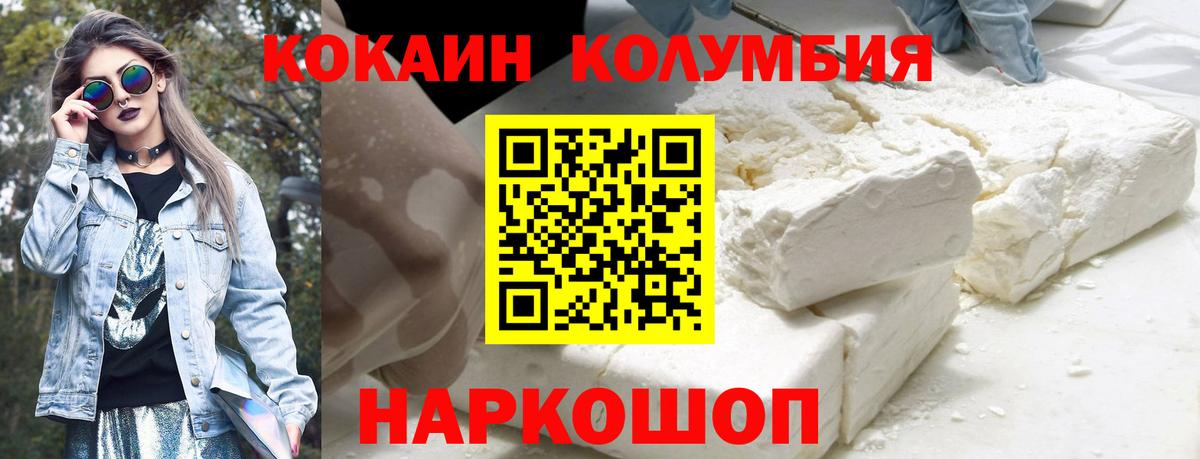 MDMA Отрадное