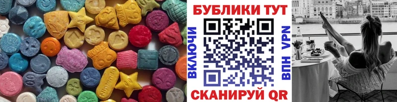 магазин наркотиков Отрадное Экстази Дубай