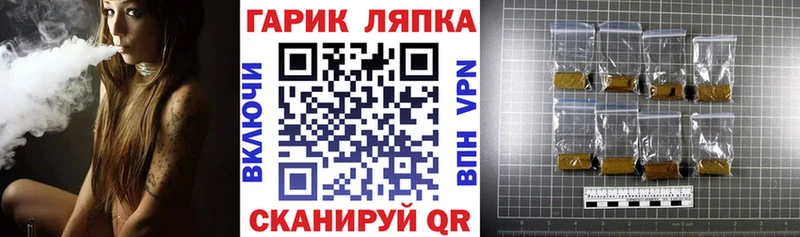 ГАШ гарик  Отрадное 