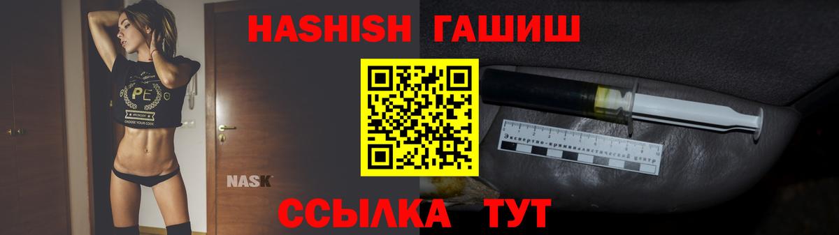 ГАШИШ хэш  Гашиш Premium  Отрадное  Вход с VPN 