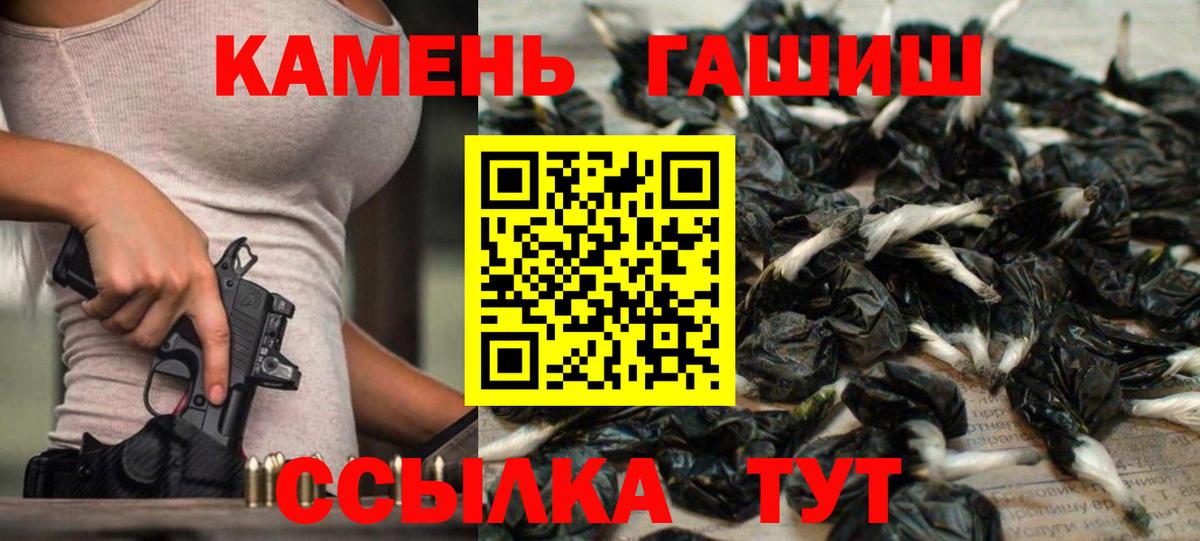 ГАШИШ Ice-O-Lator Отрадное