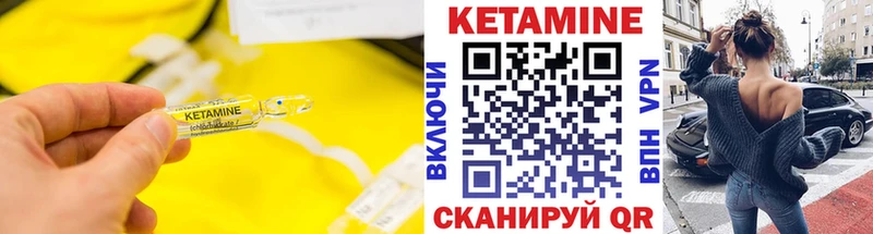 сколько стоит  Отрадное  КЕТАМИН ketamine 
