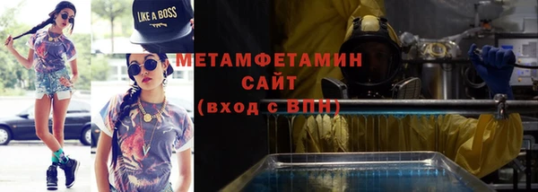 MDMA Новокубанск