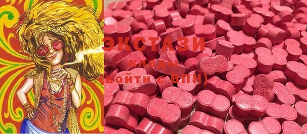 MDMA Новокубанск