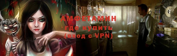 mdpv Новозыбков