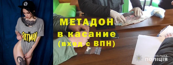 MDMA Новокубанск