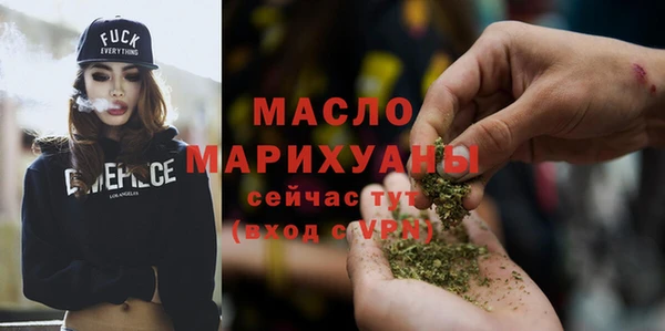 MDMA Новокубанск