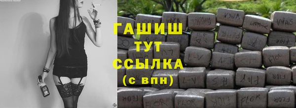 mdpv Новозыбков