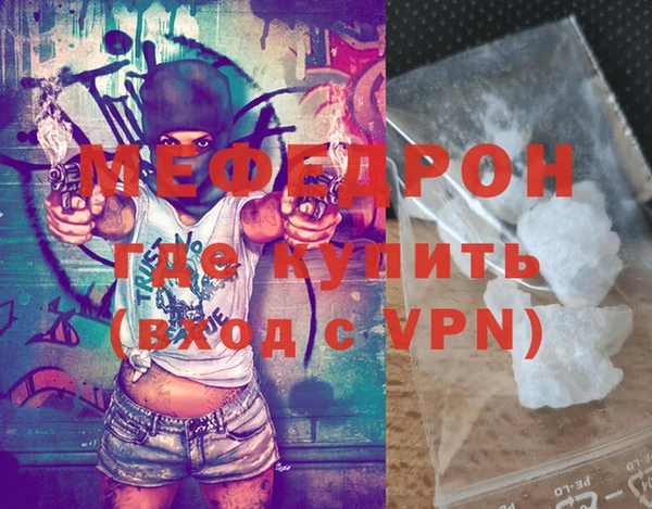 mdpv Новозыбков