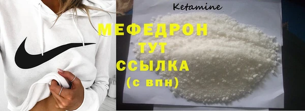 mdpv Новозыбков