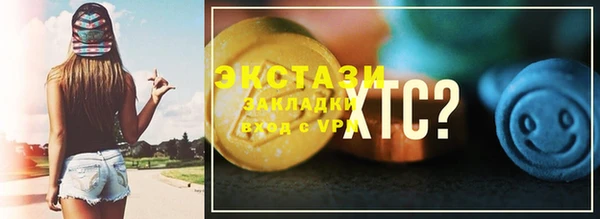 MDMA Новокубанск