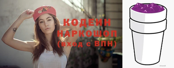 кокаин Няндома