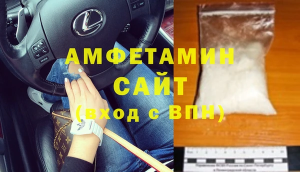 кокаин премиум Нязепетровск