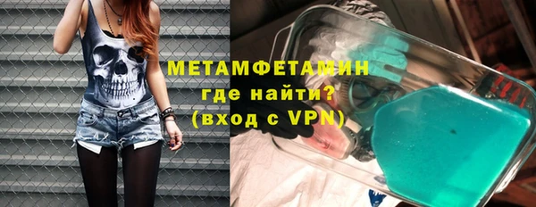 MDMA Новокубанск