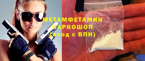 MDMA Новокубанск