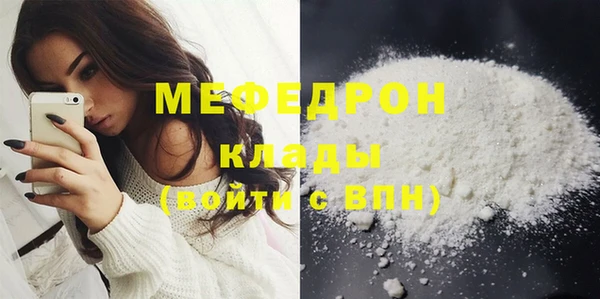 mdpv Новозыбков