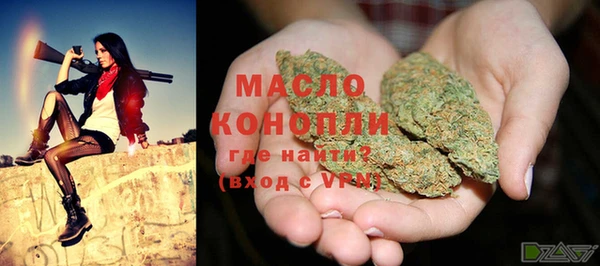бутик Гатчина