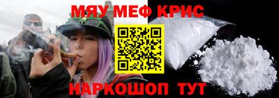 гашишное масло Гусь-Хрустальный