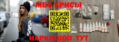 гашишное масло Гусь-Хрустальный