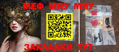 гашишное масло Гусь-Хрустальный