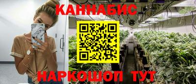 гашишное масло Гусь-Хрустальный