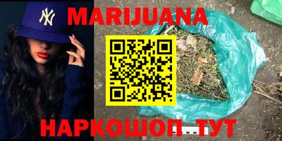 гашишное масло Гусь-Хрустальный