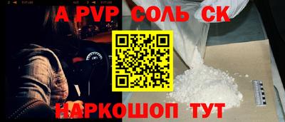 гашишное масло Гусь-Хрустальный