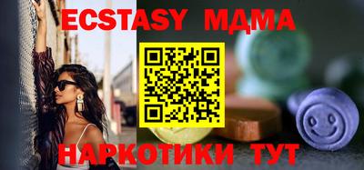 гашишное масло Гусь-Хрустальный