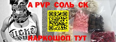 гашишное масло Гусь-Хрустальный
