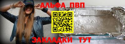 гашишное масло Гусь-Хрустальный
