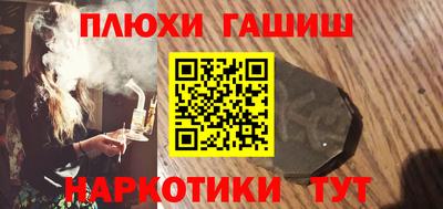 гашишное масло Гусь-Хрустальный