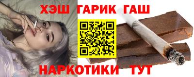 гашик Гусев