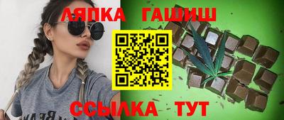 гашишное масло Гусь-Хрустальный