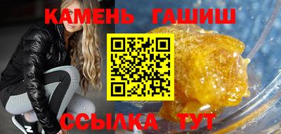 гашик Гусев