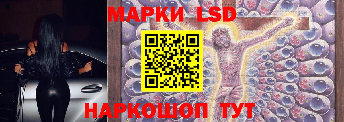 Лсд 25 экстази кислота Отрадное