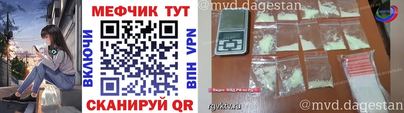наркошоп  Отрадное  МЯУ-МЯУ мяу мяу 
