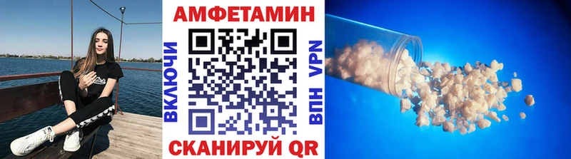 МЕТАМФЕТАМИН пудра  Отрадное 