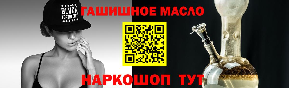 Дистиллят ТГК концентрат  Вход с VPN  Отрадное 