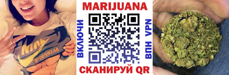 Канабис гибрид Отрадное