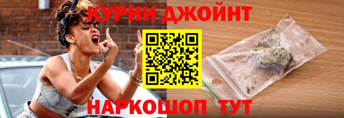 Марихуана гибрид Отрадное
